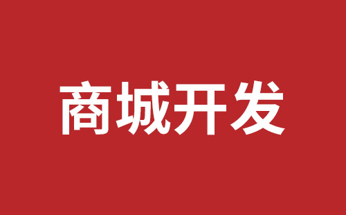 台山市网站建设,台山市外贸网站制作,台山市外贸网站建设,台山市网络公司,横岗企业网站建设哪家公司好