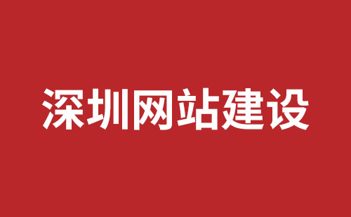 台山市网站建设,台山市外贸网站制作,台山市外贸网站建设,台山市网络公司,沙井网站改版哪家公司好