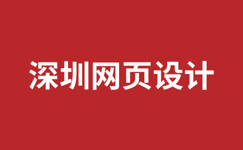 台山市网站建设,台山市外贸网站制作,台山市外贸网站建设,台山市网络公司,西丽响应式网站制作多少钱