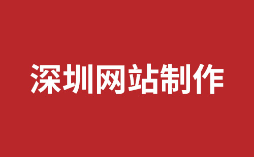 台山市网站建设,台山市外贸网站制作,台山市外贸网站建设,台山市网络公司,光明手机网站建设哪个公司好