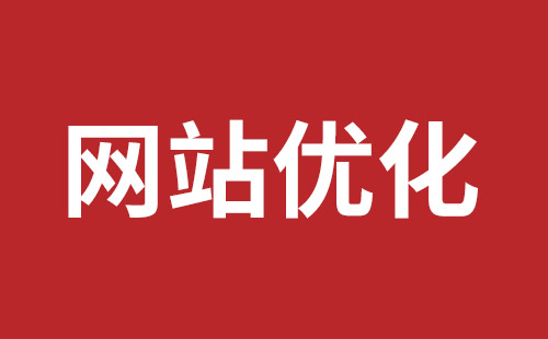 台山市网站建设,台山市外贸网站制作,台山市外贸网站建设,台山市网络公司,坪山稿端品牌网站设计哪个公司好