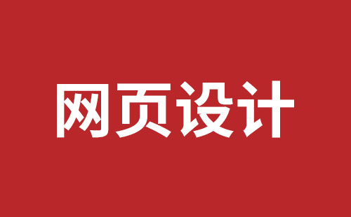 台山市网站建设,台山市外贸网站制作,台山市外贸网站建设,台山市网络公司,松岗企业网站建设哪里好