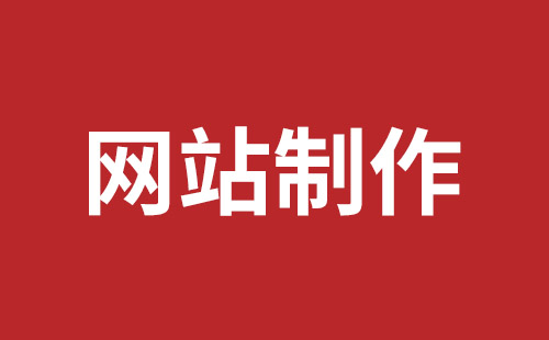 台山市网站建设,台山市外贸网站制作,台山市外贸网站建设,台山市网络公司,深圳稿端品牌网站设计公司