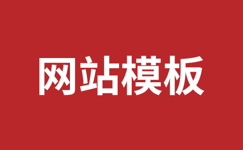 台山市网站建设,台山市外贸网站制作,台山市外贸网站建设,台山市网络公司,松岗手机网站制作多少钱