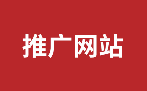 台山市网站建设,台山市外贸网站制作,台山市外贸网站建设,台山市网络公司,罗湖手机网站开发价格