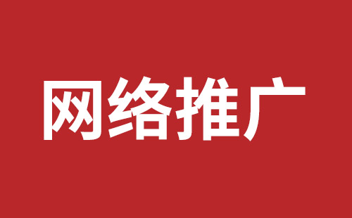 台山市网站建设,台山市外贸网站制作,台山市外贸网站建设,台山市网络公司,公明网站改版品牌