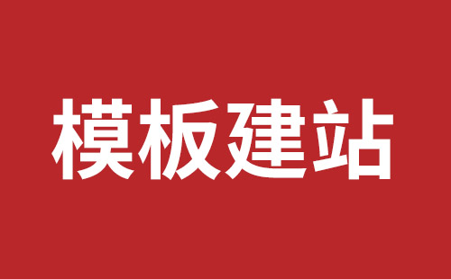 台山市网站建设,台山市外贸网站制作,台山市外贸网站建设,台山市网络公司,松岗营销型网站建设哪个公司好