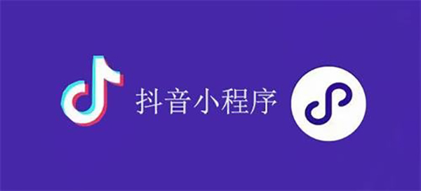 台山市网站建设,台山市外贸网站制作,台山市外贸网站建设,台山市网络公司,抖音小程序审核通过技巧